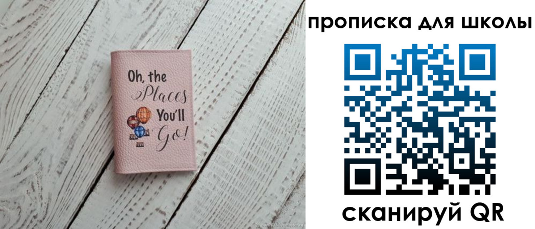прописка законно в Симферополе
